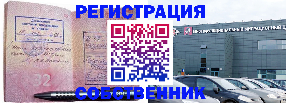 найти адрес прописки в Харабали